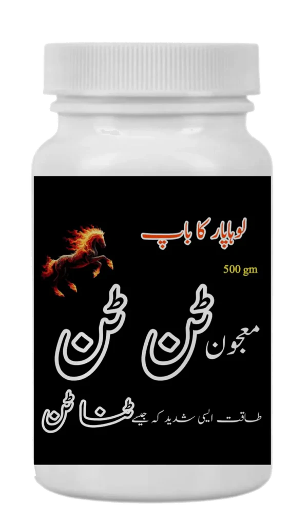 Majoon Tan Tan - Hakeem Shahzad Orignal