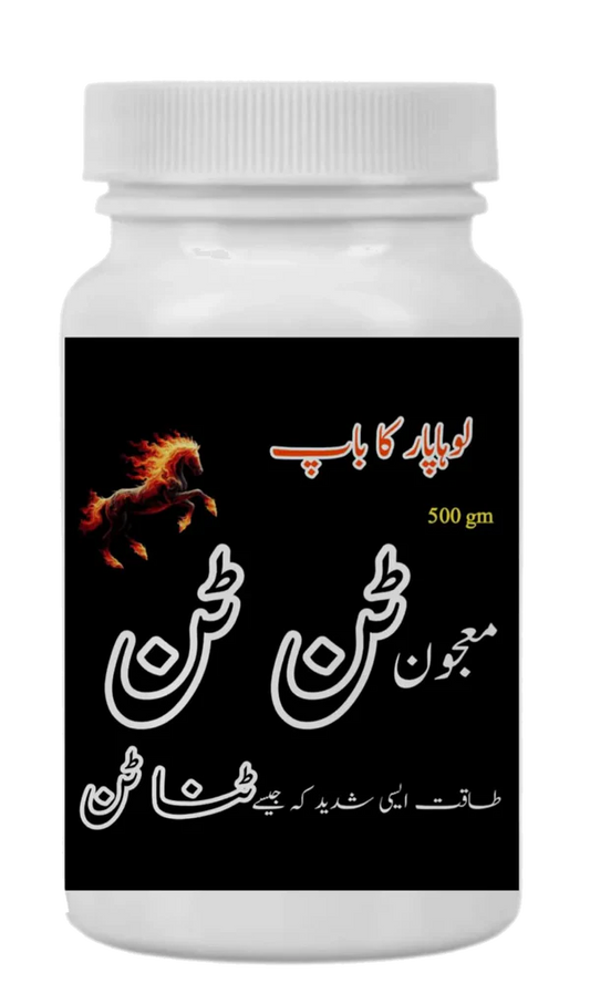 Majoon Tan Tan - Hakeem Shahzad Orignal