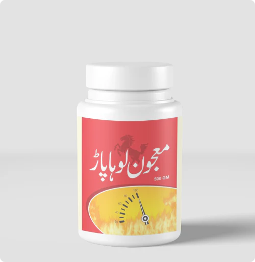 Majoon Loha Par - Hakeem Shahzad Orignal